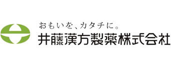 井藤漢方製薬株式会社